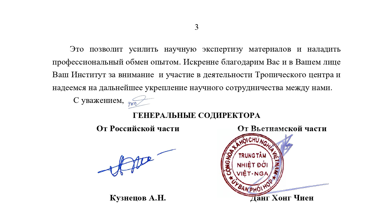 new 1428 3х