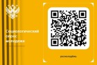 Росмолодёжь предлагает молодёжи высказать мнение в новом социологическом опросе