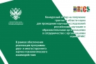 Источник: &copy; 2026 ИФХЭ РАН