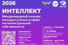 Источник: &copy;  РГАИС
