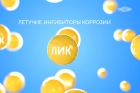 ИФХЭ РАН на платформе smotrim.ru
