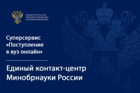 Источник:  &copy;  2026  Минобрнауки России, ИФХЭ РАН