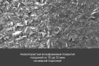 Технология химического газофазного осаждения вольфрама приближает запуск термоядерного реактора